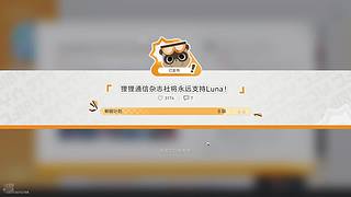 新年新气象！ 11658426