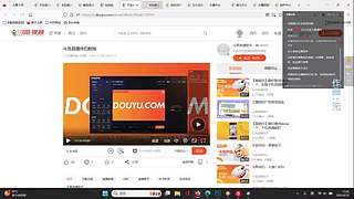 声音好听下饭主播快来看呀 ~