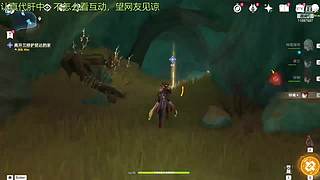 获取后背隐藏能源