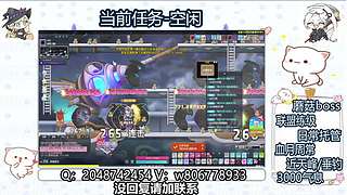 冒险岛蘑菇boss 日常周常任务 升级