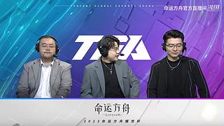 命运方舟二周年领主派对