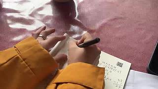 好！九！不！见！