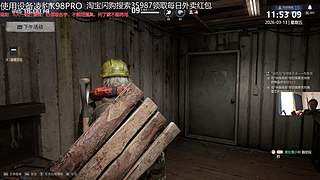 给我擦皮鞋 11921577