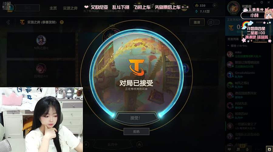 摄像头：回来打游戏啦，宝贝们