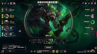 大浪比灬普朗东的直播间