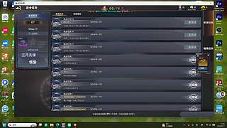 虎啸森林狼的直播间