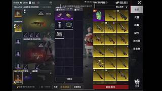 用户128726441的直播间