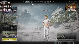 有位！今天是马枪乖~