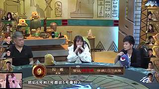 新年狼人杀开始