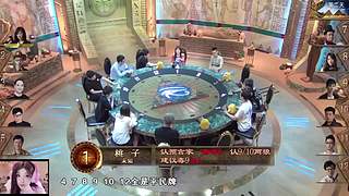 新年狼人杀开始