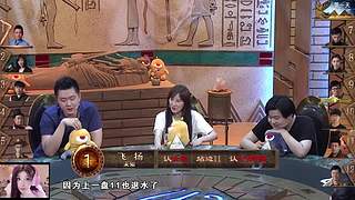 新年狼人杀开始