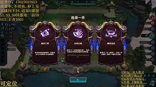 帮上分圆梦不排队