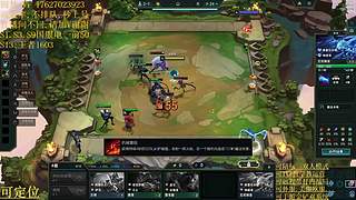 帮上分圆梦不排队