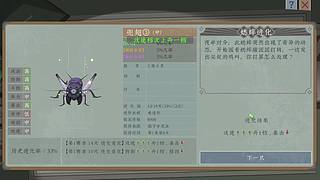 大连小伙抓蟋蟀-第二虫季#沉默的蟋蟀#