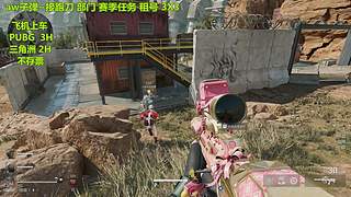 有位~快来一起嗨皮呀~