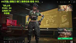 有位~快来一起嗨皮呀~