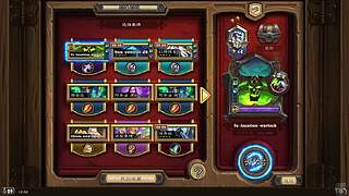 接乱斗、活动组队的来