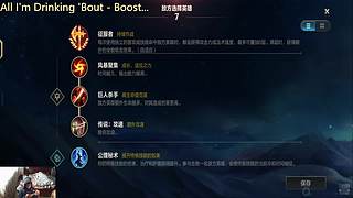 国服打野在线排位中 求关注