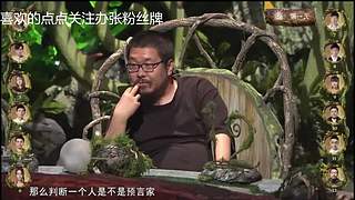 狼人杀精彩对决！