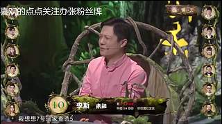 狼人杀精彩对决！