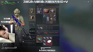 乌云神回归：）