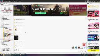 丛林肉搏欢迎你