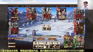 三国杀国战浙江冠军！