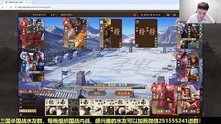 三国杀国战浙江冠军！