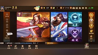 职业演员天花板的直播间