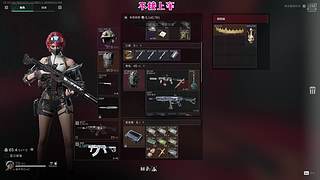 【新主播】别惹我我脑子不好