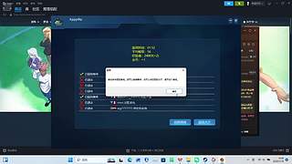 随便玩玩，纯纯无聊(第一次玩人联）