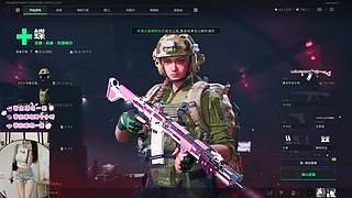 网瘾少女 带你摸大红