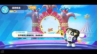 随意耍耍 也能秀的飞起