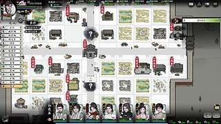 龙胤立志传  12613239