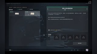 fcol4给老将调号