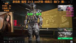 有位~来了老哥儿？