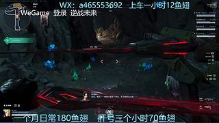 冲看看怎么个事