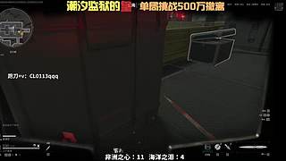 万场监狱王在线游龙！！