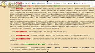 特别葱的骑砍之旅~