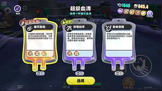 烂透了的诺基亚的直播间