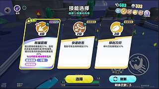 烂透了的诺基亚的直播间