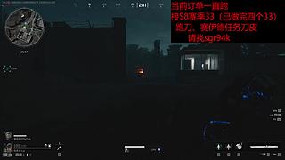 三角洲大坝跑刀 12775409