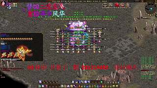 征途疯孓的直播间