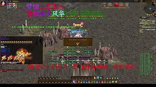 征途疯孓的直播间