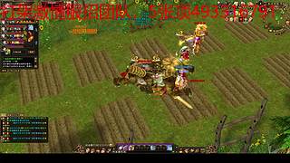 怀旧天龙郝先生的直播间