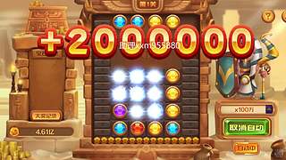 新仙魔九界kk的直播间