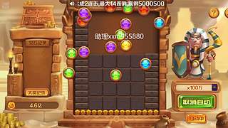 新仙魔九界kk的直播间