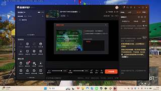 用户8407198063的直播间