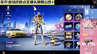 车币马卡龙木乃伊小丑