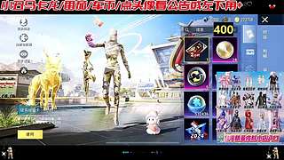 番茄车币软软马卡龙